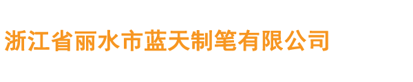 九江尤尼克環(huán)保科技有限公司